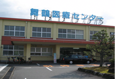 独立行政法人国立病院機構 舞鶴医療センター