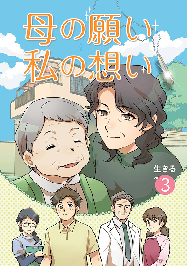 都市公論（復刻版） 全64巻・補巻1総目次共66冊 （2巻2・7号～28