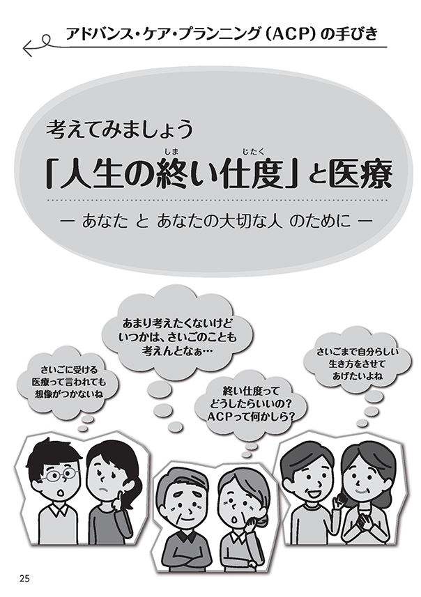 都市公論（復刻版） 全64巻・補巻1総目次共66冊 （2巻2・7号～28