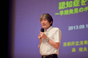 写真:府民講座の様子