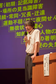 写真:府民講座の様子