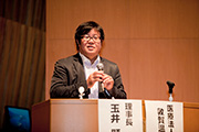 写真:府民講座の様子