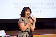 写真:大牟田市認知症ライフサポート研究会代表 大谷るみ子さん